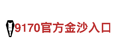 牛宝体育app下载-创新铸就力量，钢铁引领时代。
